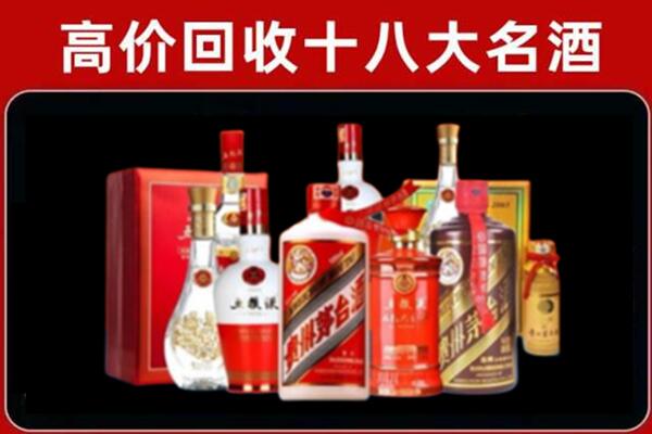 黑河北安市回收老酒